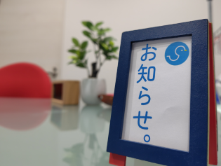 インフルエンザ予防接種のお知らせ